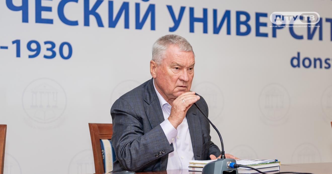 Академик РАН Геннадий Матишов провел лекцию для студентов ДГТУ и ЮФУ