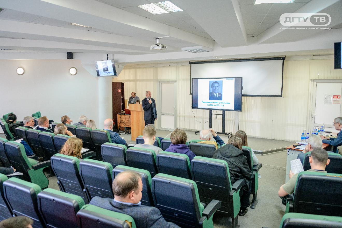 На конференции в ДГТУ рассмотрят инновационные решения и современные тенденции в области машиностроения