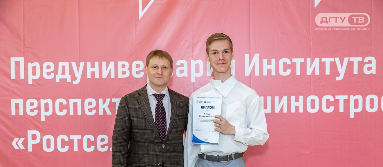 63 старшеклассника окончили Предуниверсарий Института перспективного машиностроения «Ростсельмаш»