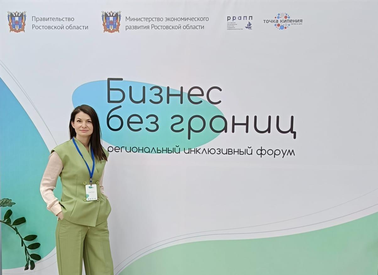 ДГТУ – среди активистов форума «Бизнес без границ»