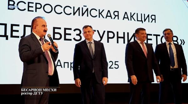Акция «Неделя без турникетов»