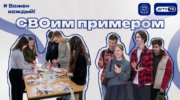 Благотворительная ярмарка-концерт «СВОим примером»