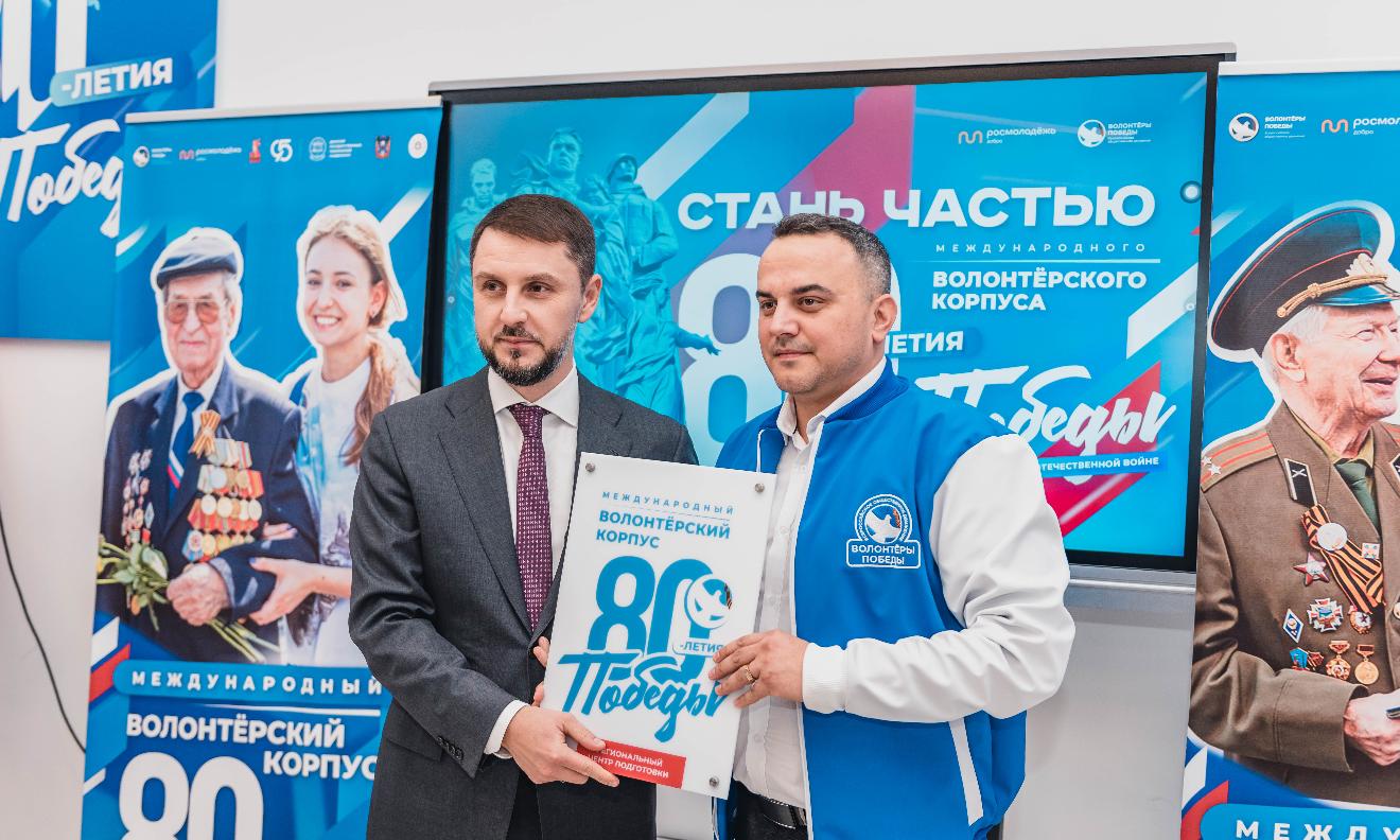 В ДГТУ открылся региональный центр подготовки Международного волонтерского корпуса 80-летия Победы