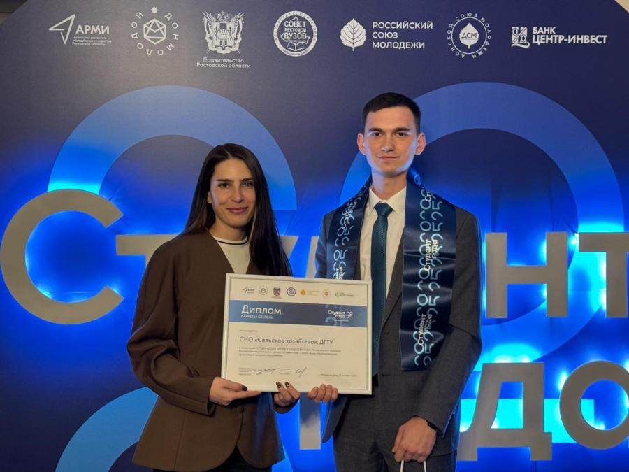 ДГТУ одержал победу в региональном этапе Российской национальной премии «Студент года – 2025»