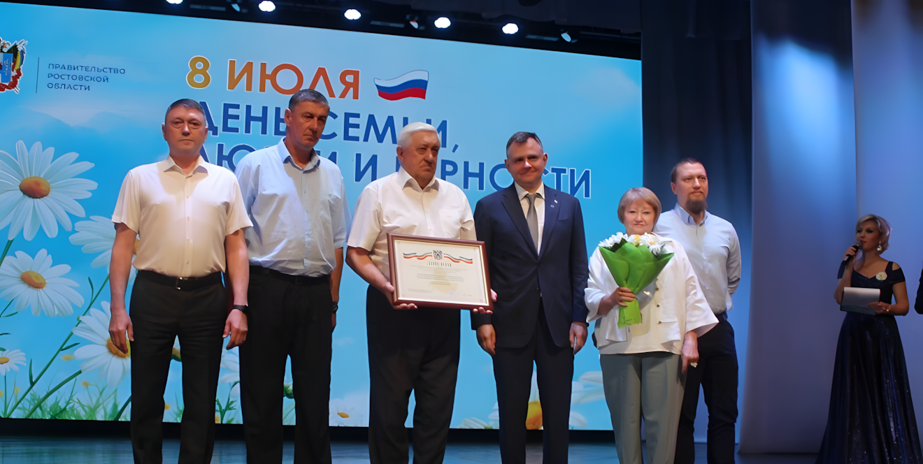 В День семьи, любви и верности на Дону отметили трудовую династию и заслуги выдающегося ветеринара