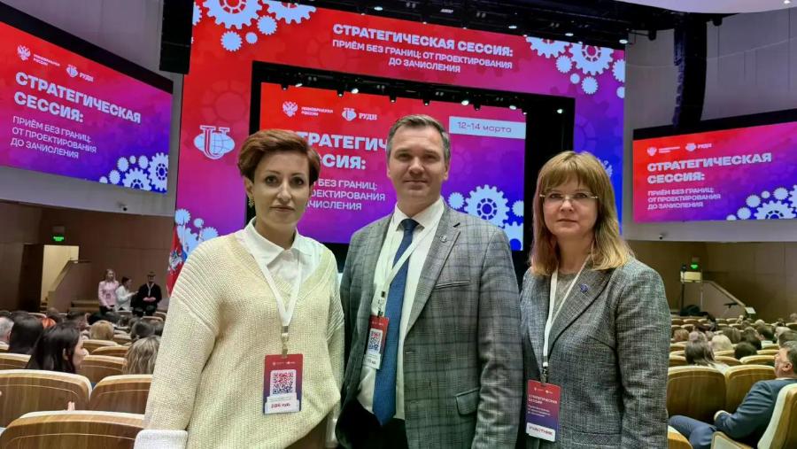 Делегация ДГТУ рассмотрела стратегические задачи вуза на сессии Минобрнауки России