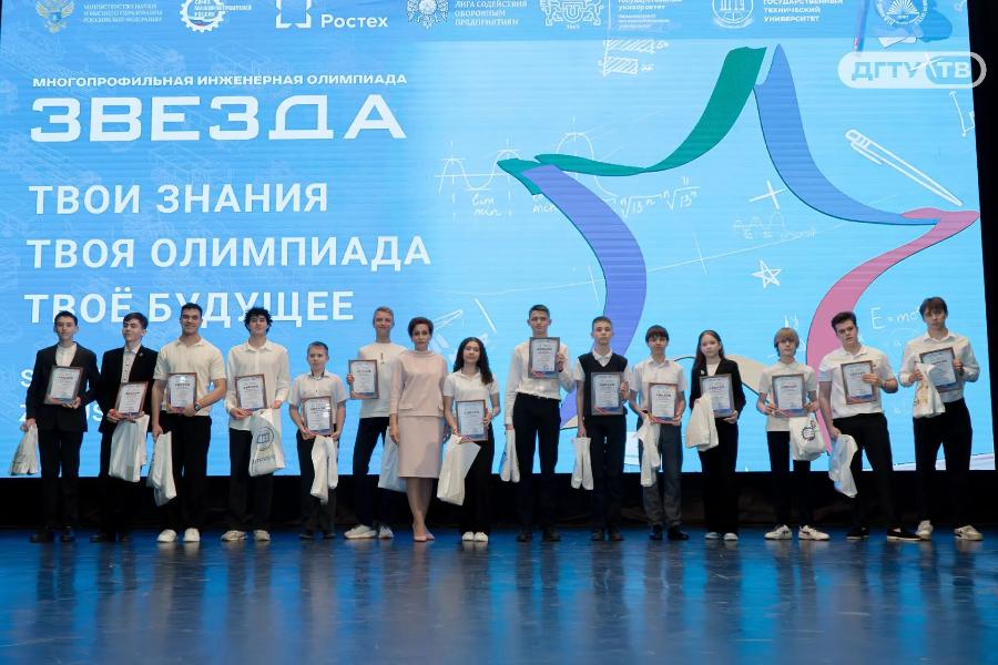 В ДГТУ стартует Многопрофильная инженерная олимпиада школьников «Звезда»