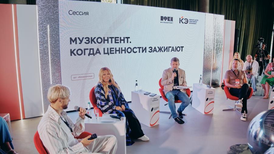 Анита Цой: «Культурное разнообразие Дона становится источником развития креативной экономики России»