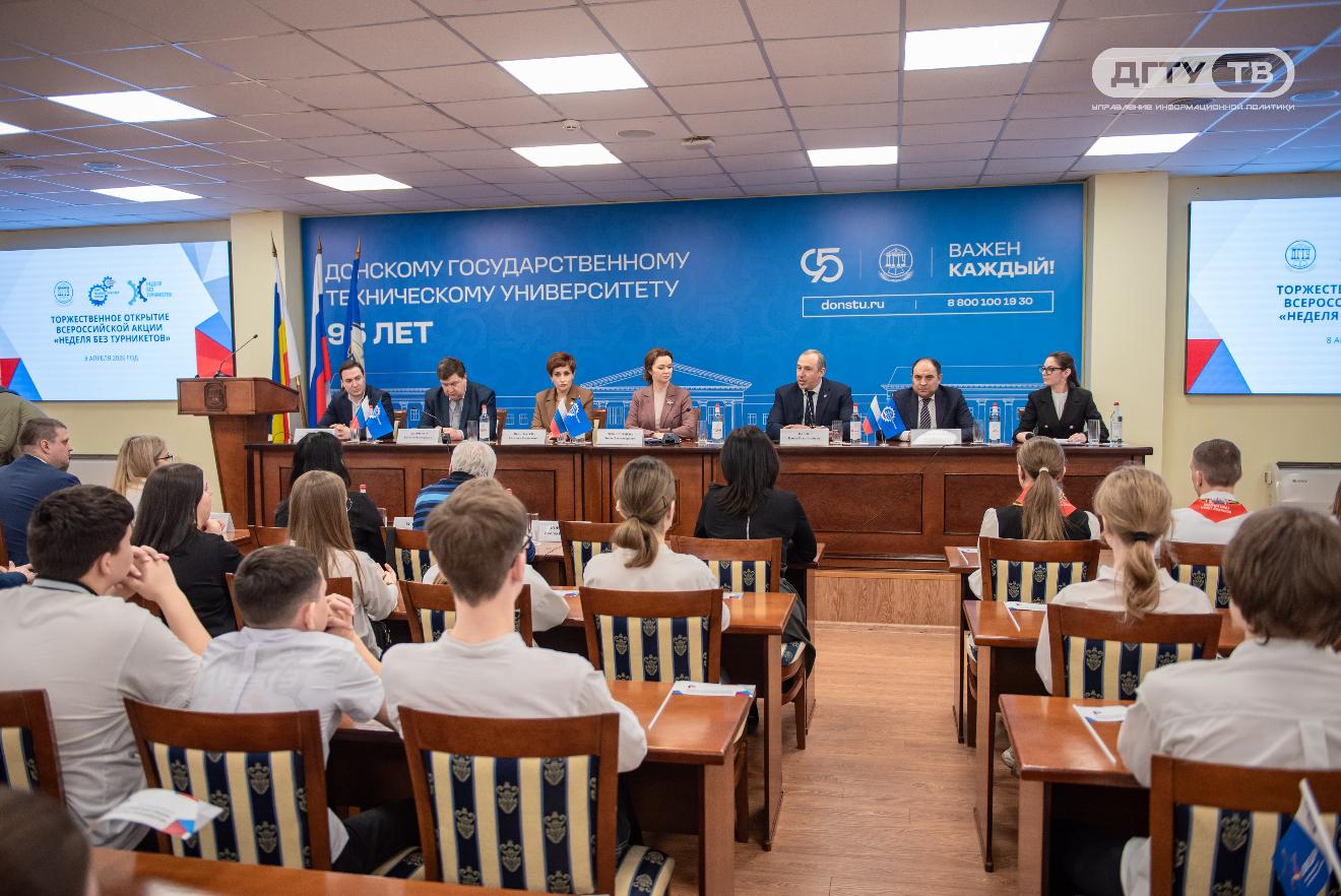 В ДГТУ стартовала всероссийская акция «Неделя без турникетов»