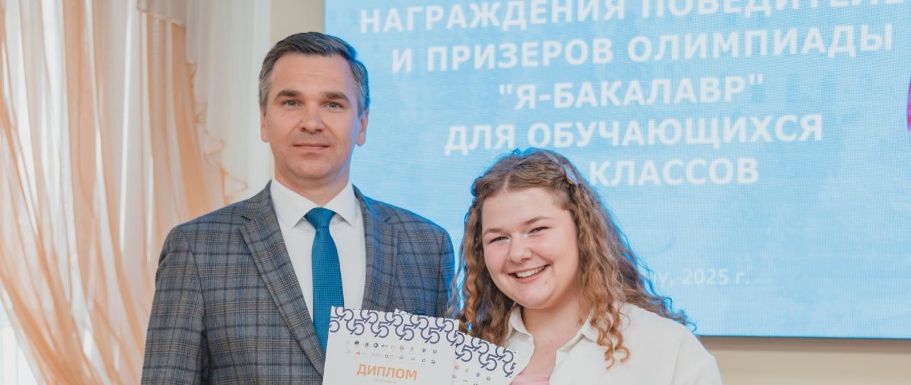 Школьница из ЛНР покорила олимпиаду ДГТУ «Я – бакалавр»: История успеха Алины Струтинской
