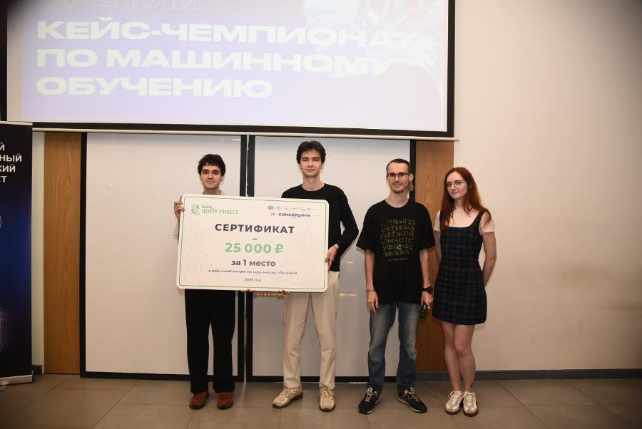 Студенты ДГТУ выиграли Третий региональный кейс-чемпионат по машинному обучению