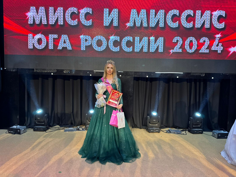 Советник по воспитанию ДГТУ Ольга Игнатченко завоевала титул «Миссис Ростов-на-Дону 2024»