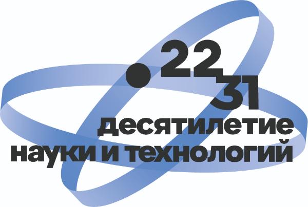 Запущен первый в Ростовской области маршрут научно-популярного туризма